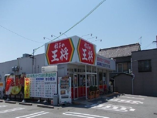 近くの飲食店まで1,000m（徒歩13分）