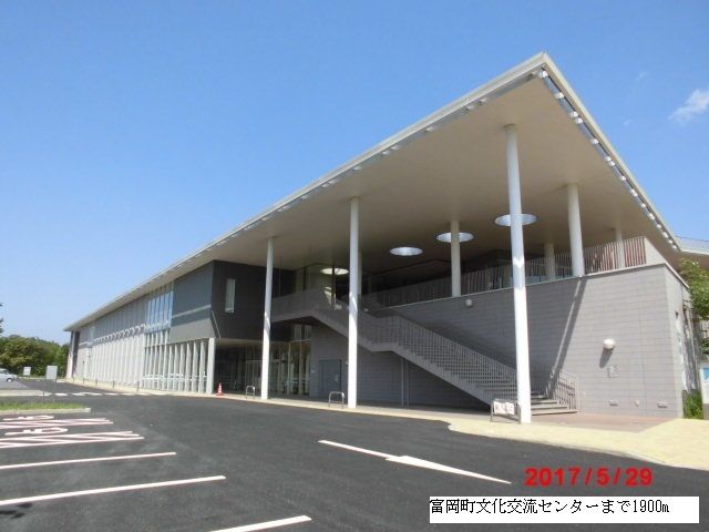 近くの富岡町文化交流センターまで1,900m(徒歩24分)