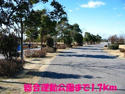 近くの総合運動公園まで1,700m(徒歩22分)