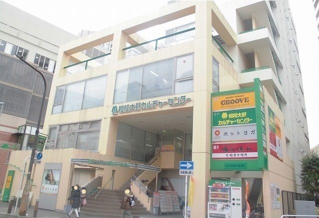 近くのカルチャーセンターまで1,800m(徒歩23分)