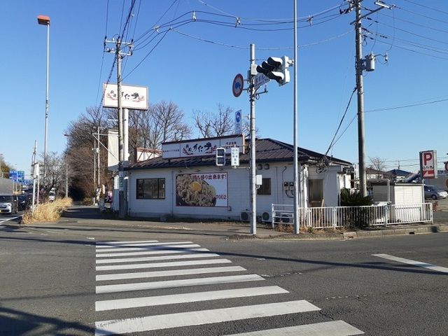 近くの伝説のすた丼 西大宮店まで700m(徒歩9分)
