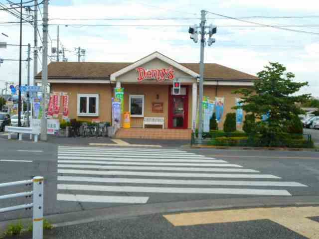 近くのデニーズまで290m(徒歩4分)