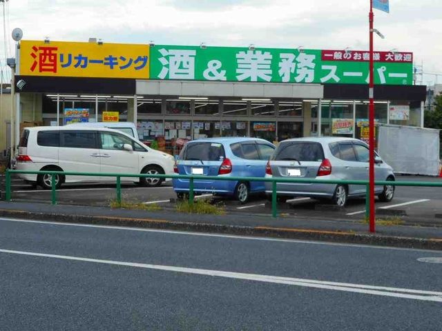 近くのスーパーまで400m（徒歩5分）