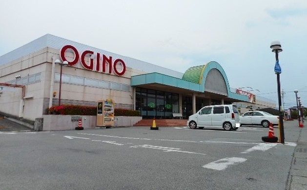 近くのオギノ峡西店まで500m(徒歩7分)