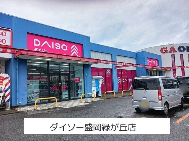 近くのアネックスカワトクまで700m（徒歩9分）