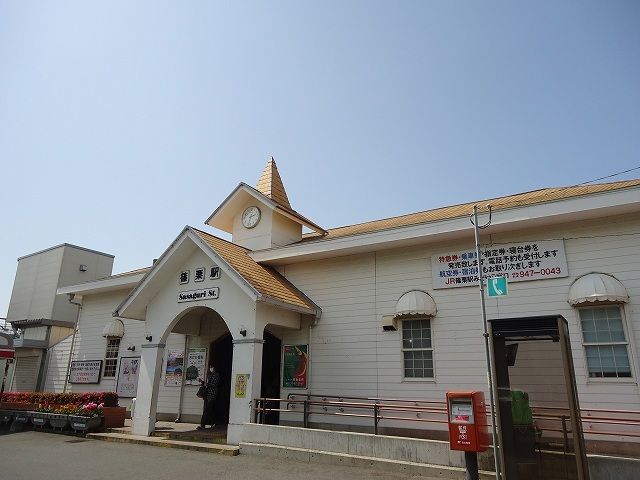 近くのJR篠栗駅まで2,000m(徒歩25分)