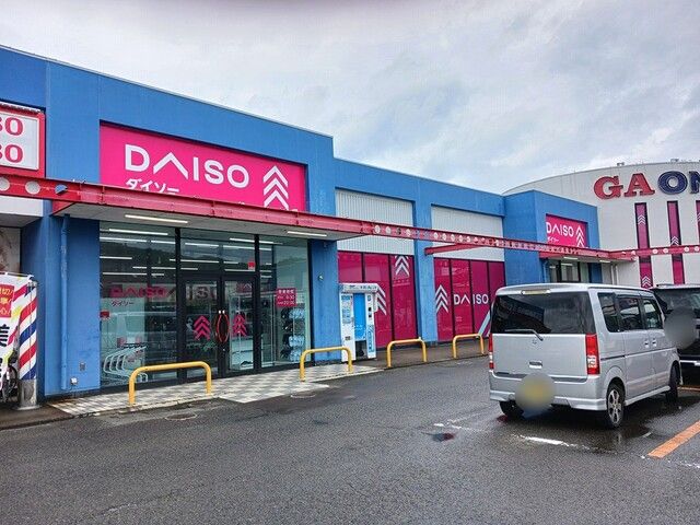 近くのダイソー盛岡緑が丘店まで497m（徒歩7分）