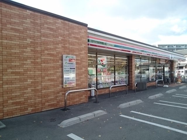 近くのセブンイレブン様まで220m(徒歩3分)