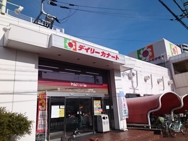 近くのデイリーカナート様まで450m(徒歩6分)