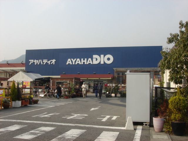 近くのアヤハディオまで450m（徒歩6分）
