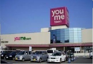 近くのゆめタウン高松店さんまで1,300m（徒歩17分）