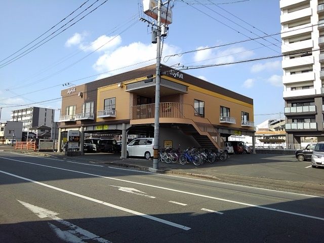 近くのジョイフルまで680m（徒歩9分）