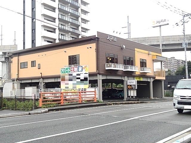 近くのジョイフルまで640m（徒歩8分）
