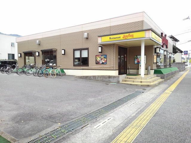 近くのジョイフル那珂川片縄店まで850m（徒歩11分）