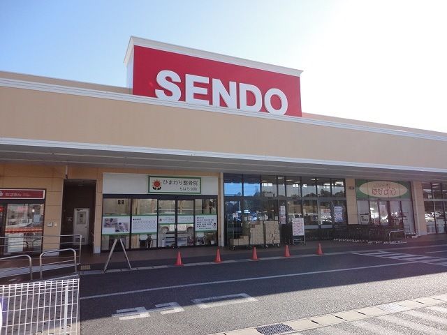 近くのスーパーまで1,000m（徒歩13分）