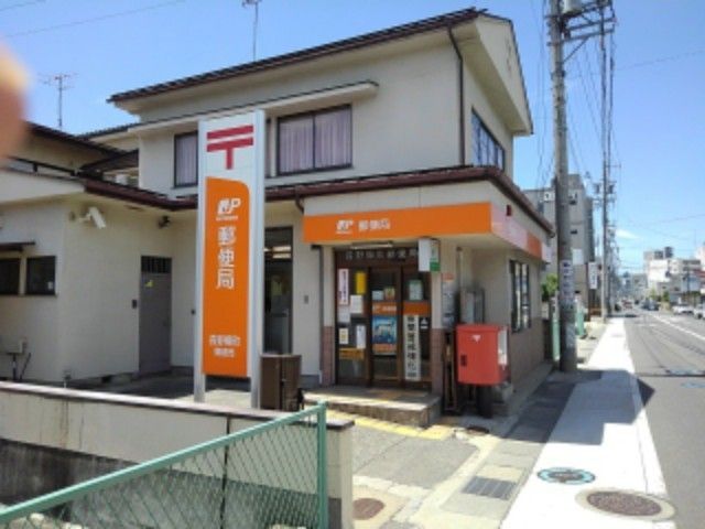 近くの長野柳町郵便局まで220m（徒歩3分）