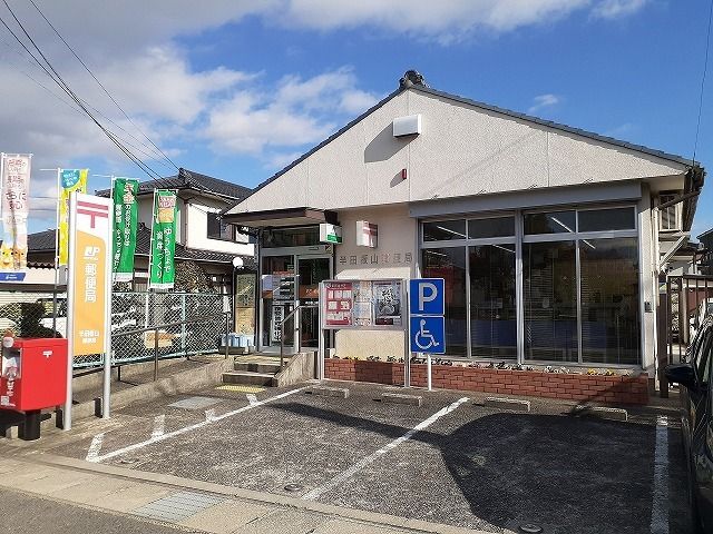 近くの半田板山郵便局まで391m（徒歩5分）