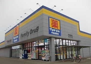 近くのマツモトキヨシ 燕店まで1,000m(徒歩13分)