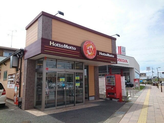 近くの飲食店まで230m（徒歩3分）