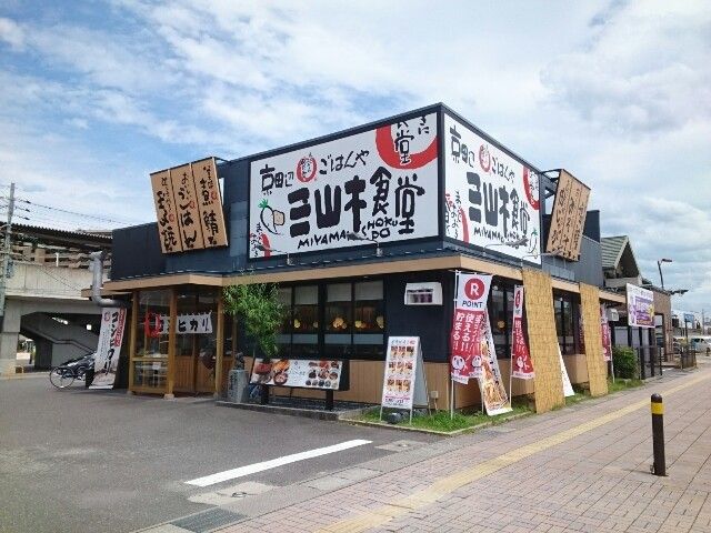 近くの飲食店まで240m（徒歩3分）