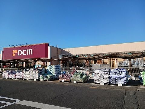 近くのＤＣＭまで1,200m（徒歩15分）