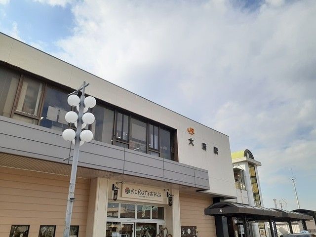 近くのJR大府駅まで600m(徒歩8分)