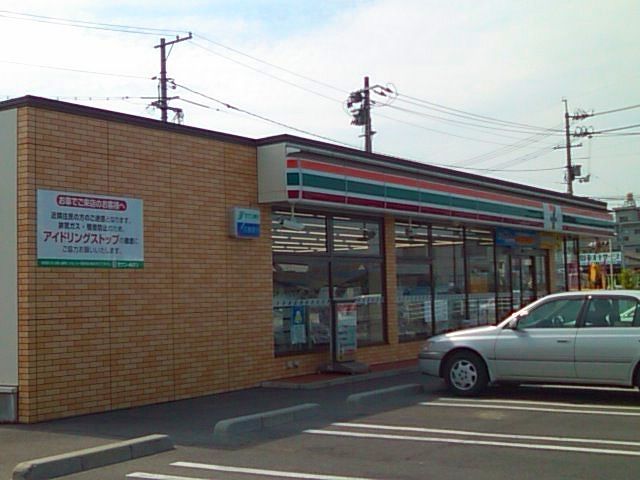 近くのセブンイレブン福山御幸町中津原まで230m(徒歩3分)