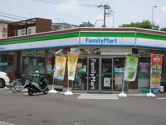 近くのファミリーマートまで650m（徒歩9分）