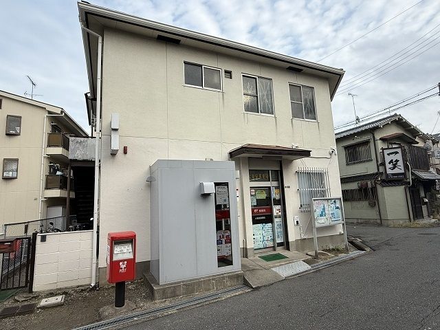 近くの大東泉郵便局様まで450m（徒歩6分）