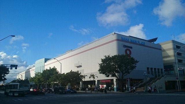 近くのサンエー那覇メインプレイス店まで1,300m（徒歩17分）