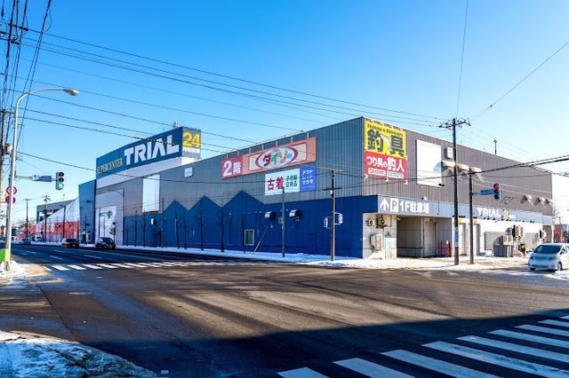 近くのトライアル厚別まで1,000m（徒歩13分）
