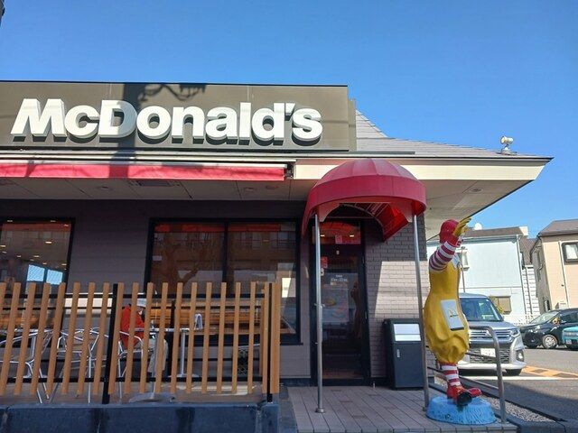 近くのマクドナルドまで750m(徒歩10分)