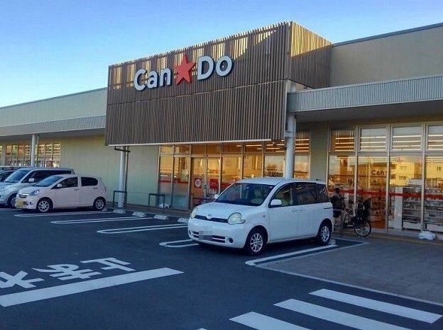 近くのキャンドゥ フレスポ桶川店まで470m（徒歩6分）