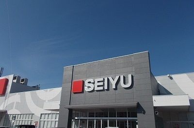 近くの西友沼津店まで950m(徒歩12分)