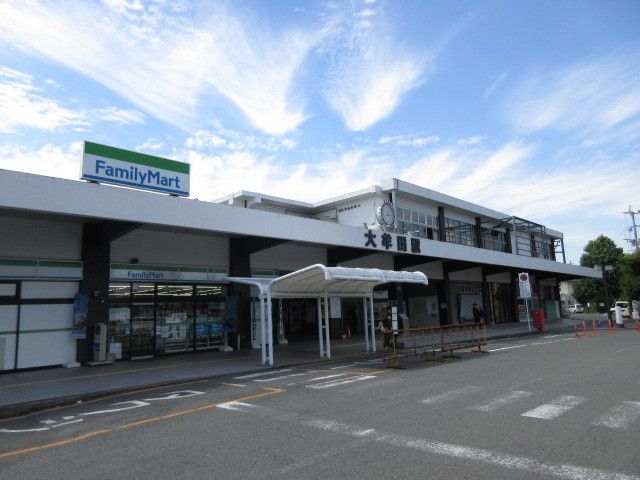 近くの駅まで860m（徒歩11分）