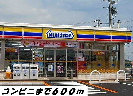 近くのミニストップまで600m(徒歩8分)