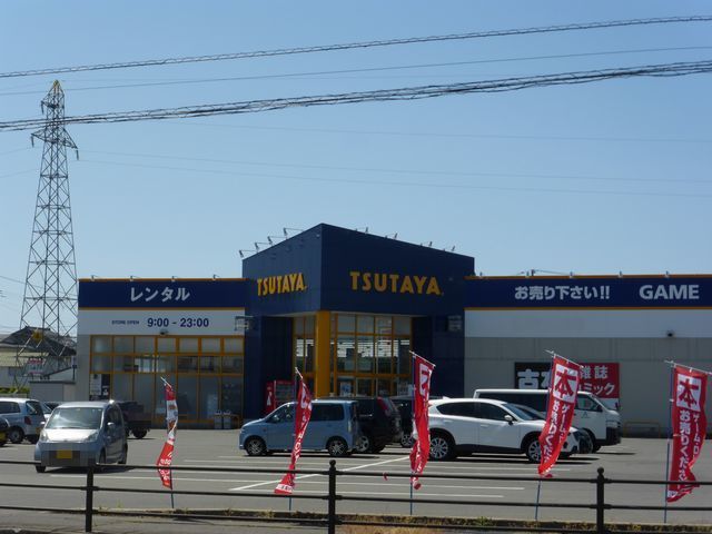 近くのTSUTAYA 由利本荘店まで300m(徒歩4分)