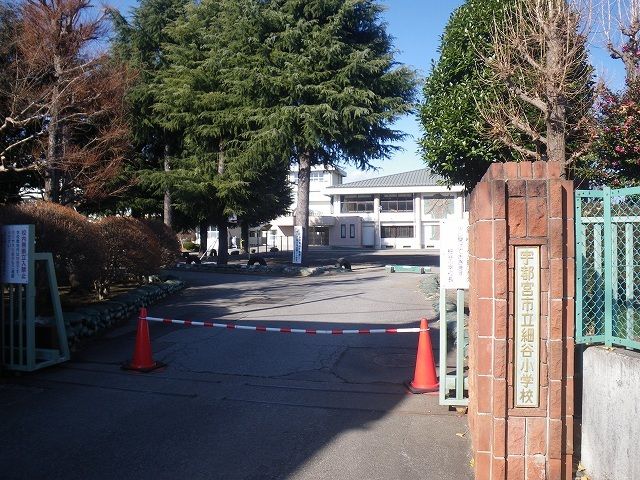 近くの細谷小学校まで950m（徒歩12分）
