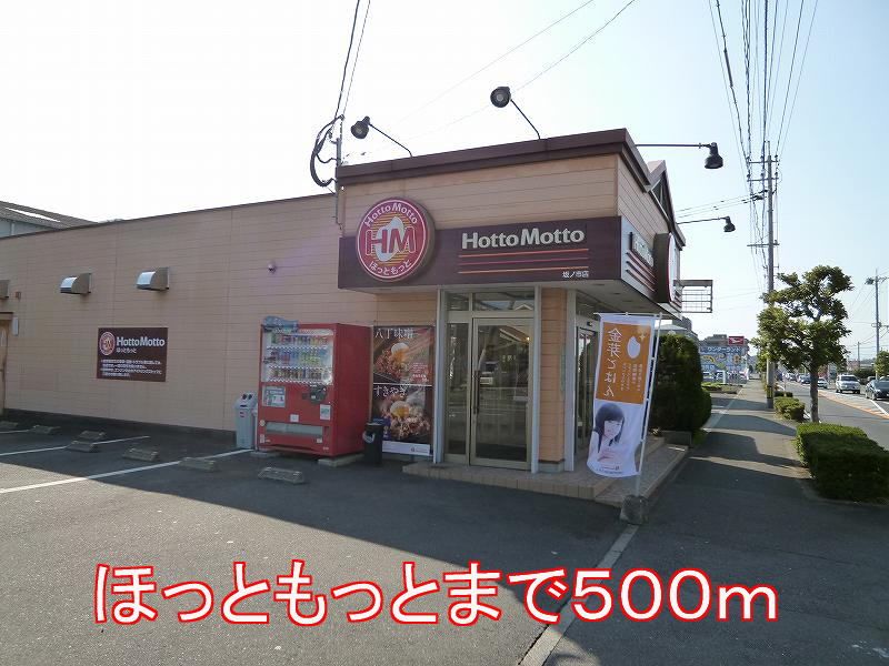 近くの施設まで500m（徒歩7分）