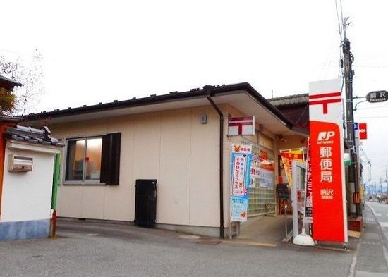 近くの荊沢郵便局まで400m(徒歩5分)
