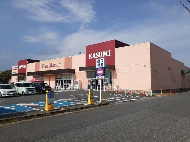 近くのカスミ フードマーケット旭店まで950m（徒歩12分）
