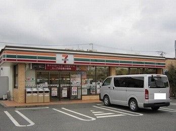 近くのセブンイレブンまで550m（徒歩7分）