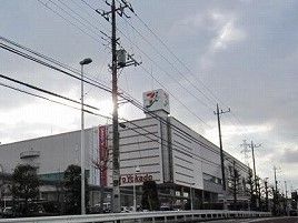 近くのイトーヨーカドーまで1,350m（徒歩17分）
