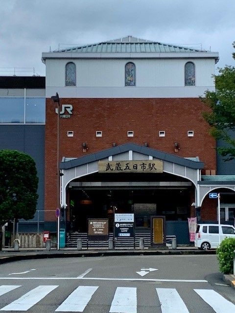 近くの武蔵五日市駅まで1,600m(徒歩20分)