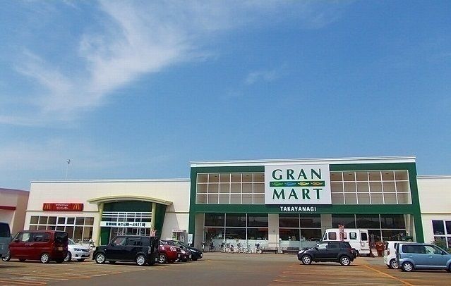 近くのグランマート　外旭川店まで1,700m（徒歩22分）