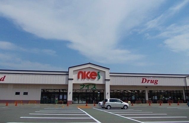 近くのナイス　外旭川店まで1,400m（徒歩18分）