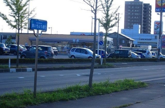 近くのセブンイレブン　泉北三丁目店まで1,000m（徒歩13分）