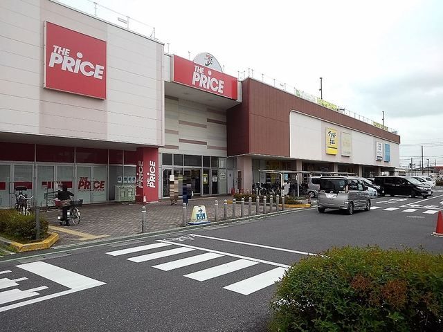 近くのセブンタウンせんげん台まで950m(徒歩12分)