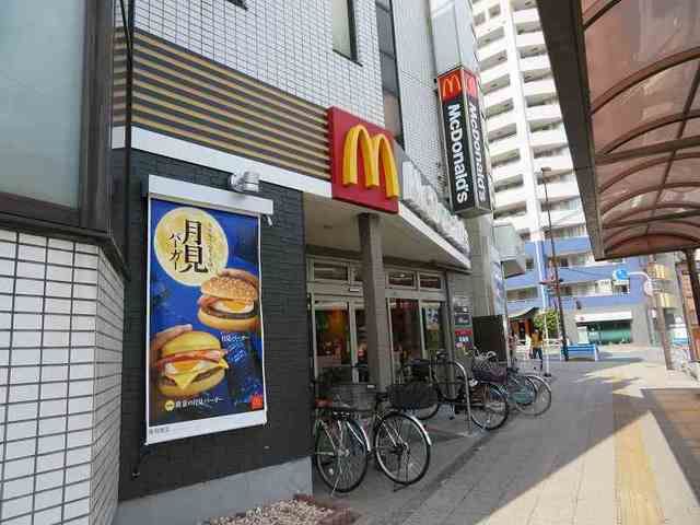 近くのマクドナルドまで300m（徒歩4分）