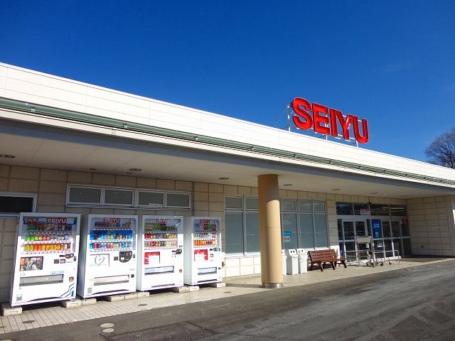 近くの西友まで350m（徒歩5分）